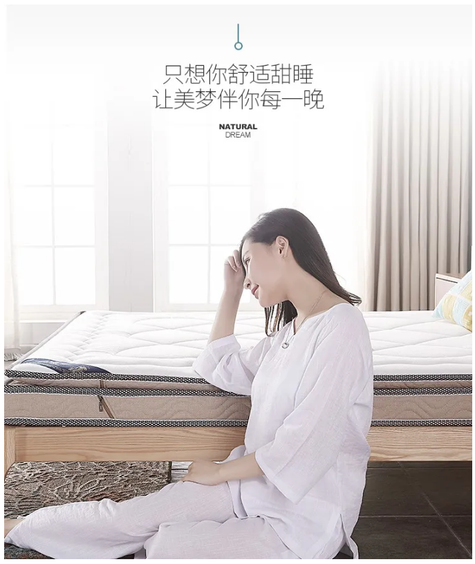 糖心LOGO在线观看床垫