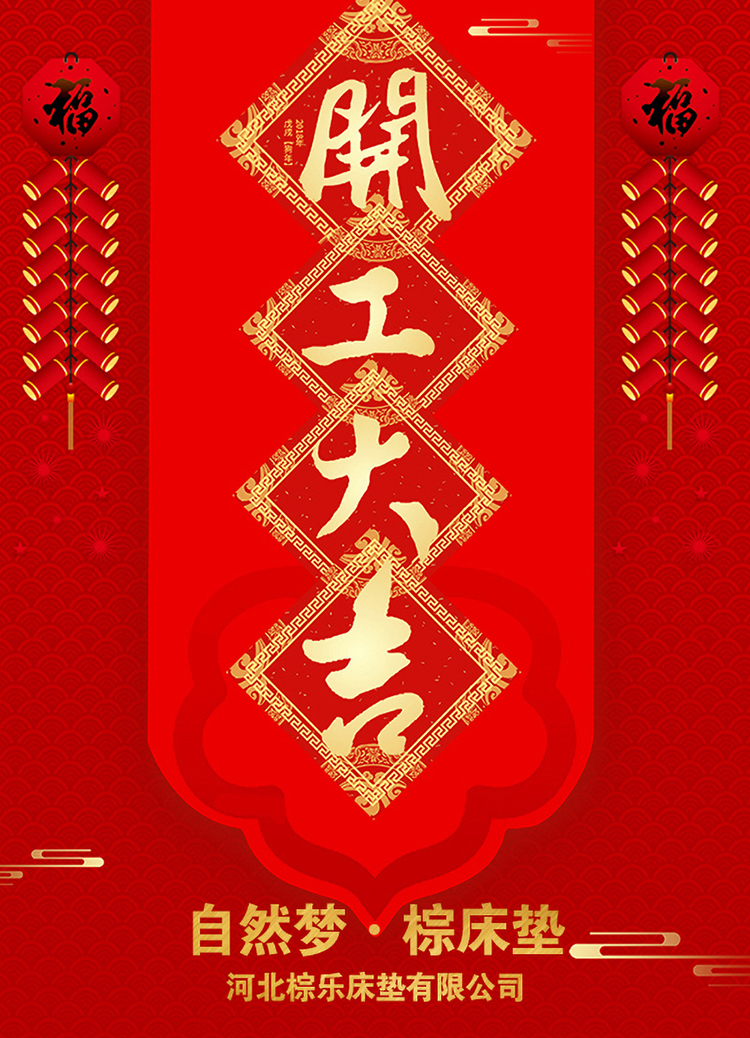 糖心LOGO在线观看床垫